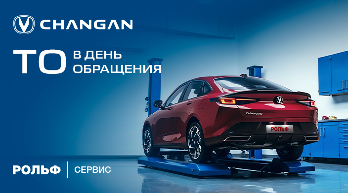 Картинка акции.