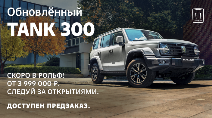 Картинка акции.