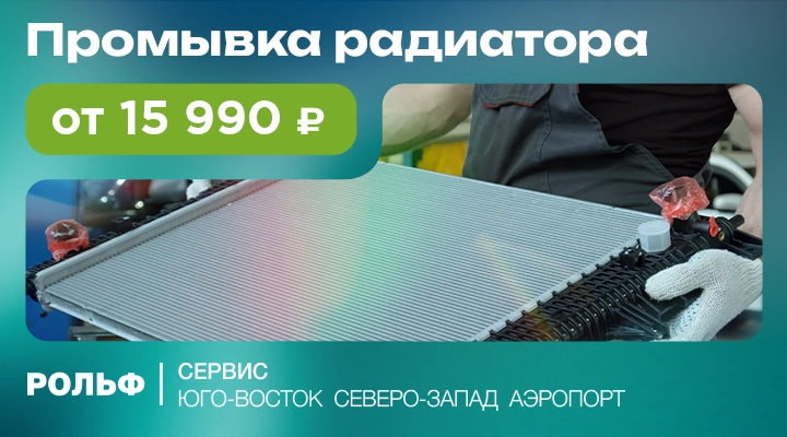 Картинка акции.