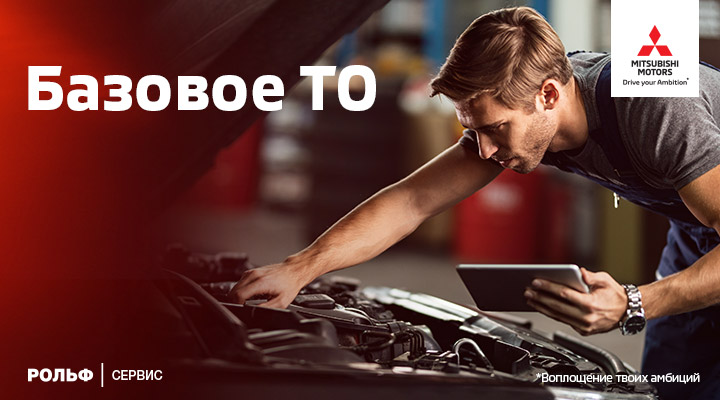 Картинка акции.