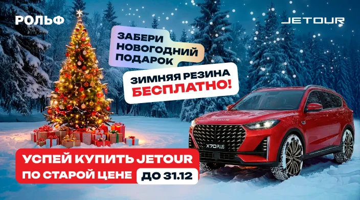 Картинка акции.