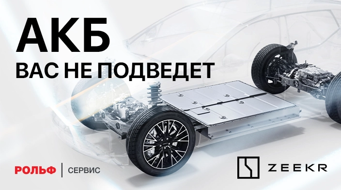 Картинка акции.