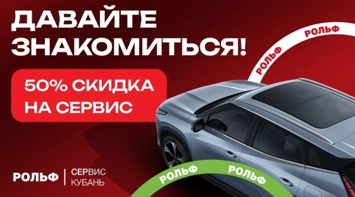 Картинка акции.