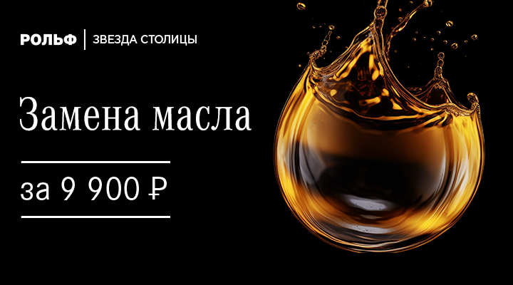 Картинка акции.