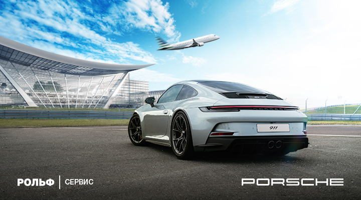 Картинка акции.