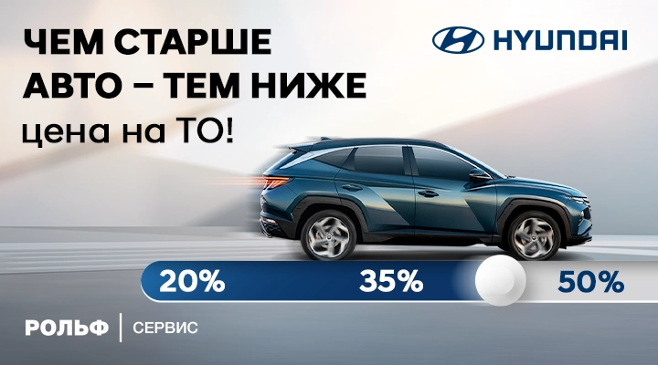 Картинка акции.