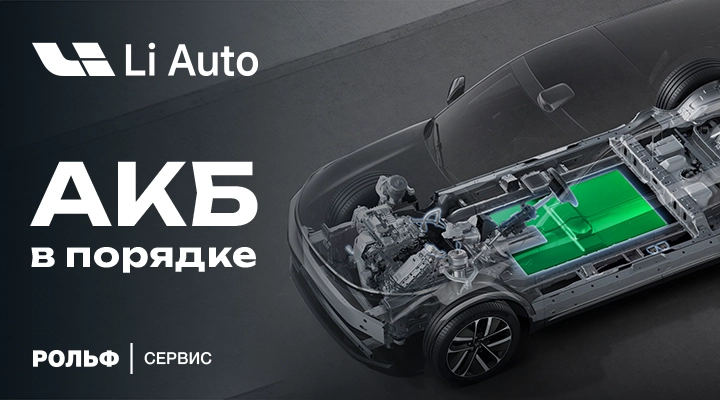 Картинка акции.