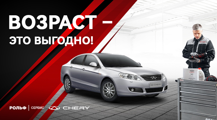 Картинка акции.