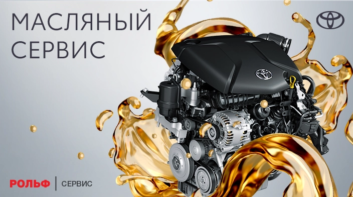 Картинка акции.