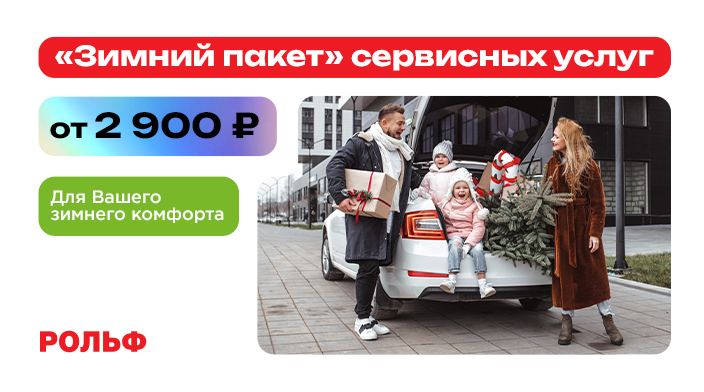 Картинка акции.