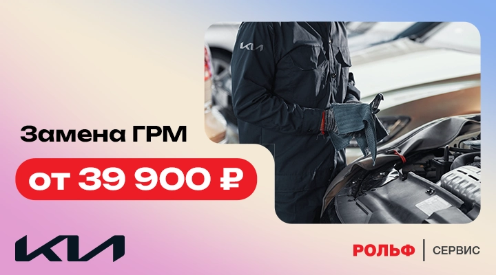 Картинка акции.