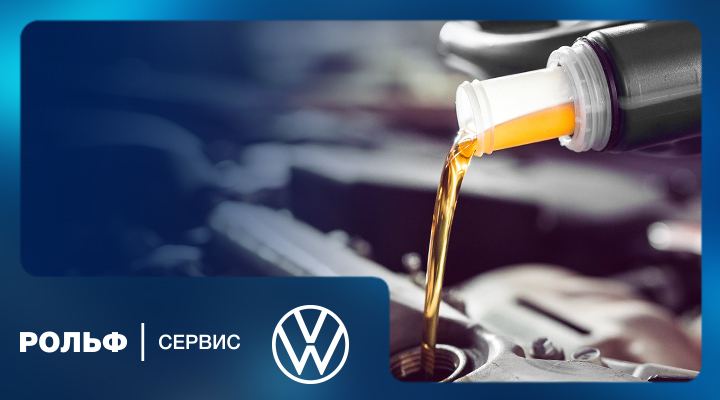 Картинка акции.