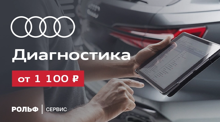 Картинка акции.