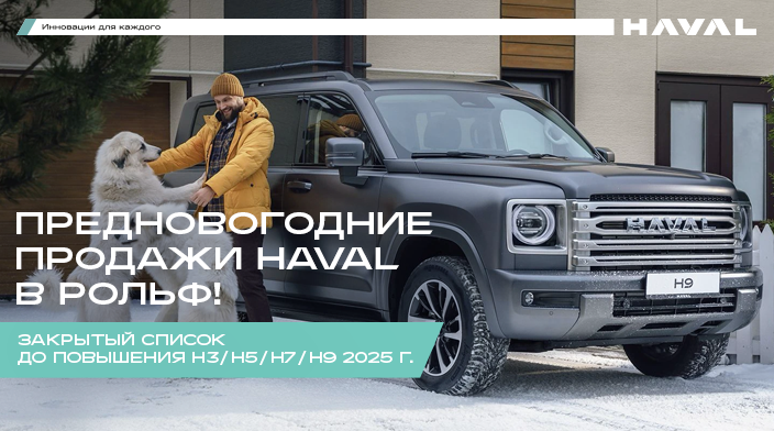 Картинка акции.