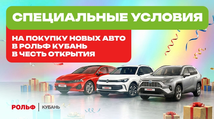 Картинка акции.