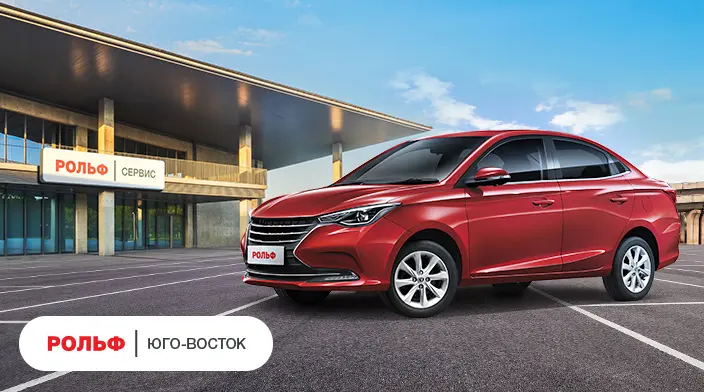 Картинка акции.