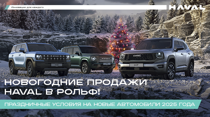 Картинка акции.