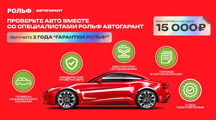 Картинка акции.