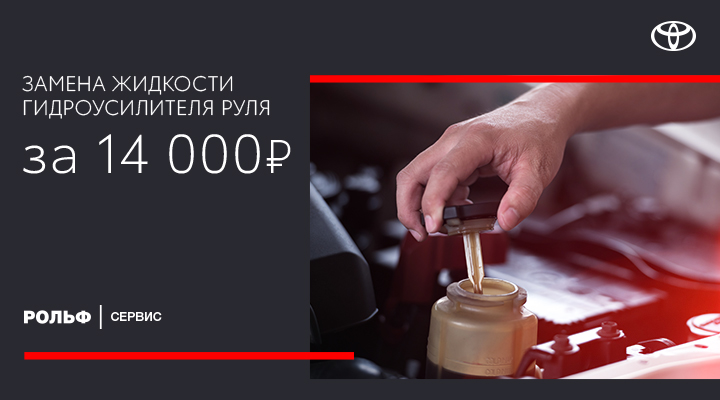 Картинка акции.