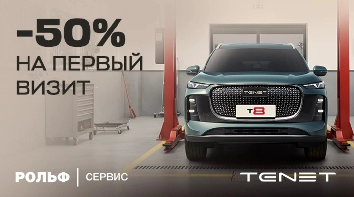 Картинка акции.