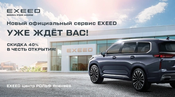 Картинка акции.