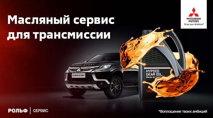 Картинка акции.