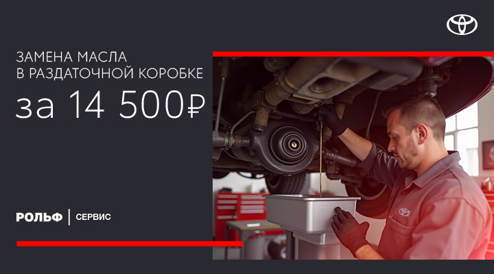 Картинка акции.