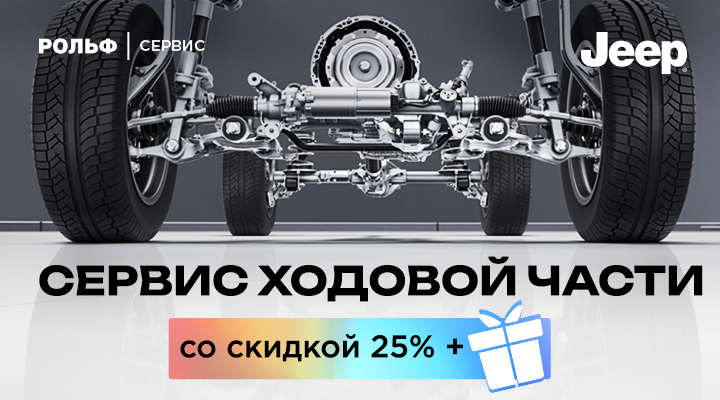 Картинка акции.