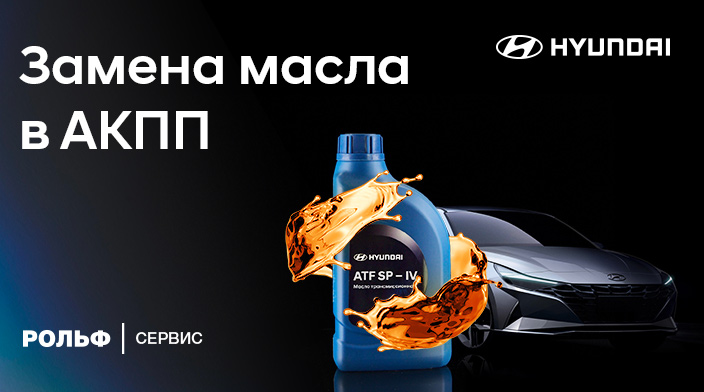 Картинка акции.