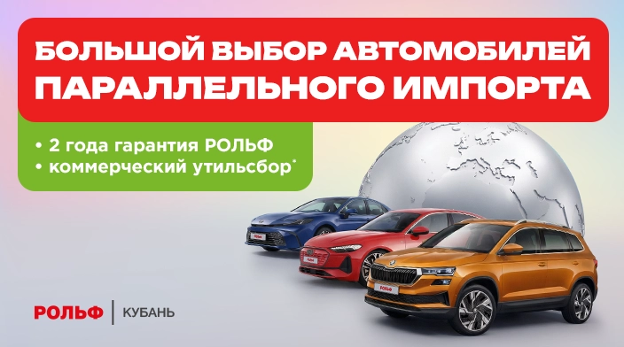 Картинка акции.