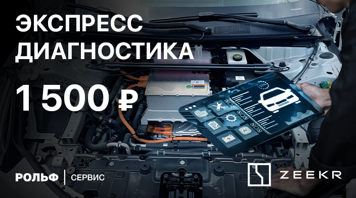 Картинка акции.