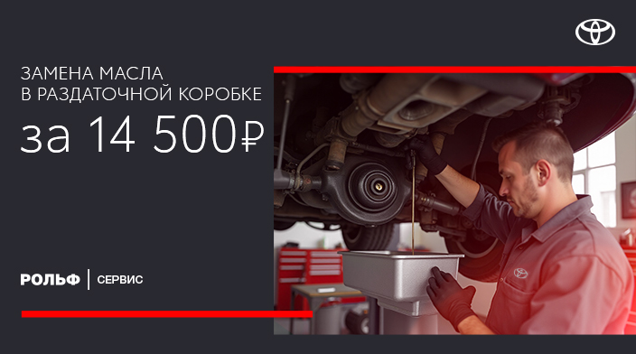 Картинка акции.