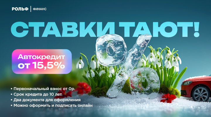 Картинка акции.