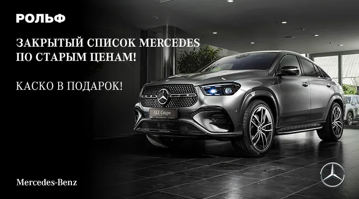 Картинка акции.