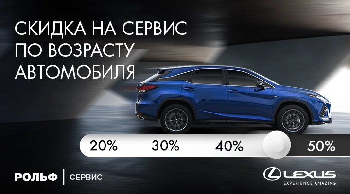 Картинка акции.