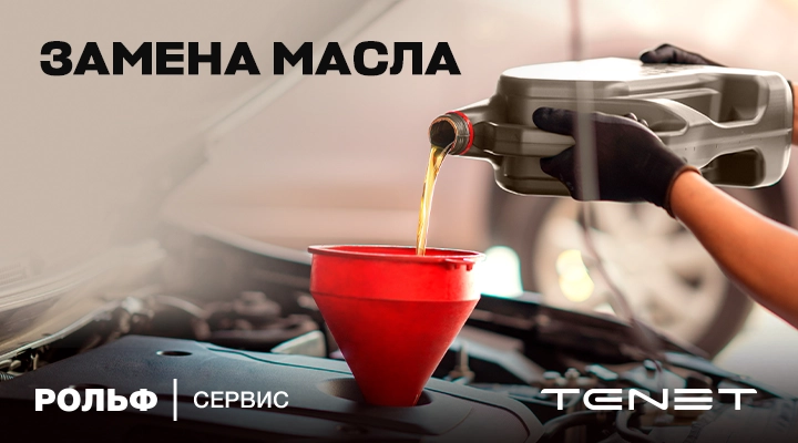 Картинка акции.