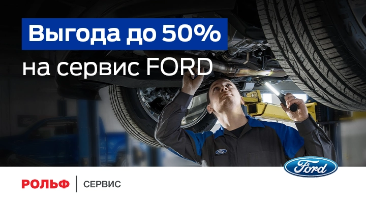 Картинка акции.