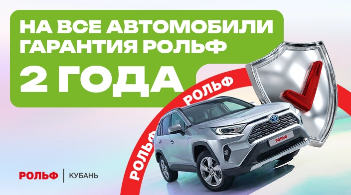 Картинка акции.