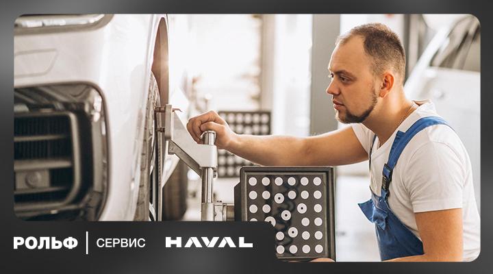 Картинка акции.