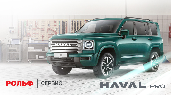 Картинка акции.