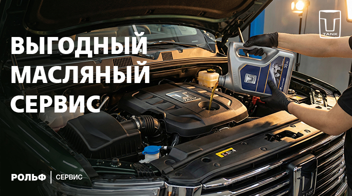 Картинка акции.