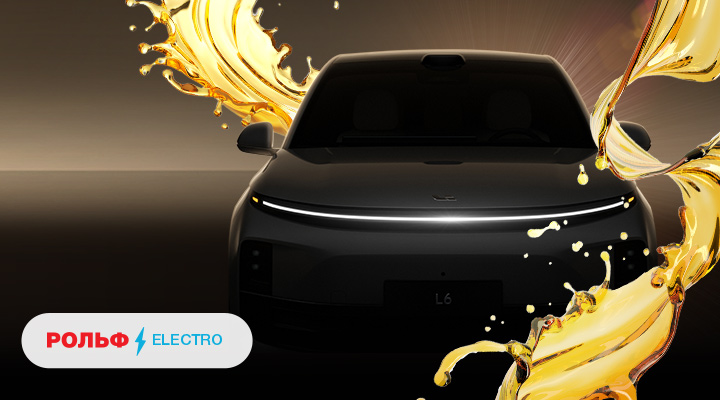 Картинка акции.