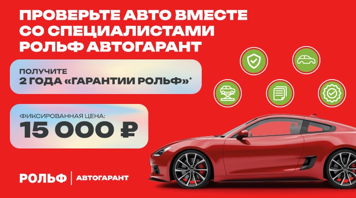 Картинка акции.