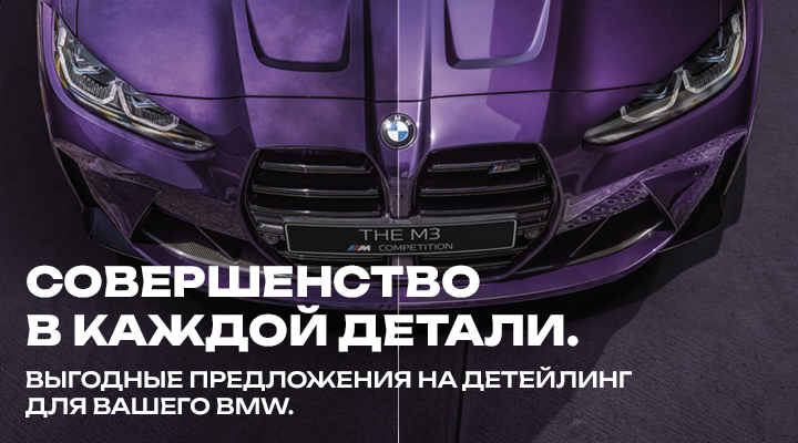 Картинка акции.