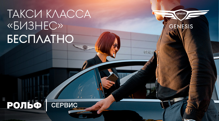 Картинка акции.