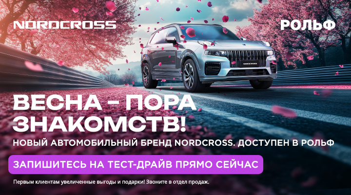 Картинка акции.