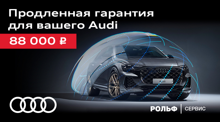 Картинка акции.