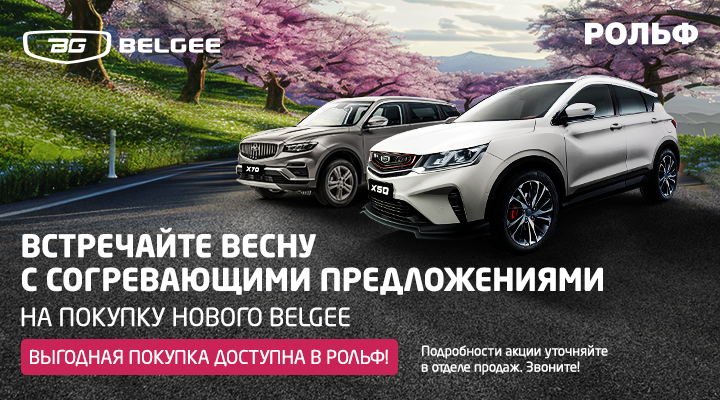 Картинка акции.