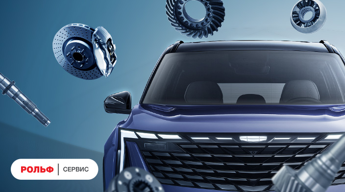 Картинка акции.