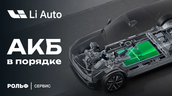 Картинка акции.